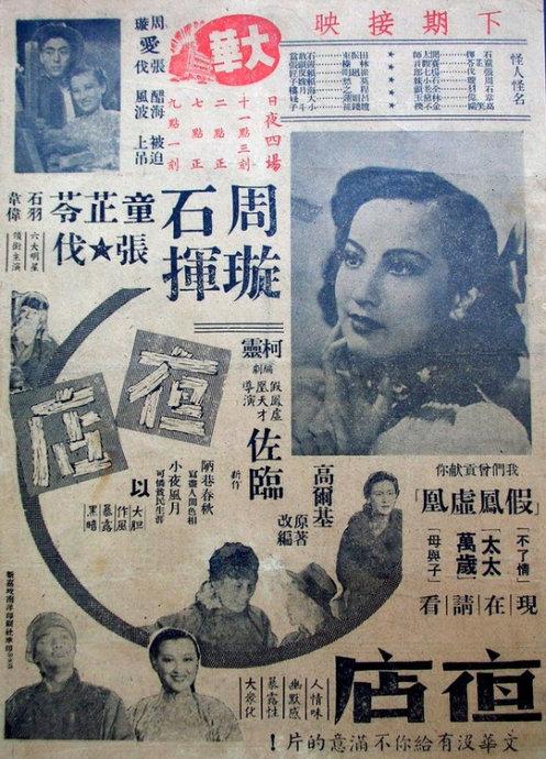 定制格林纳达身份证